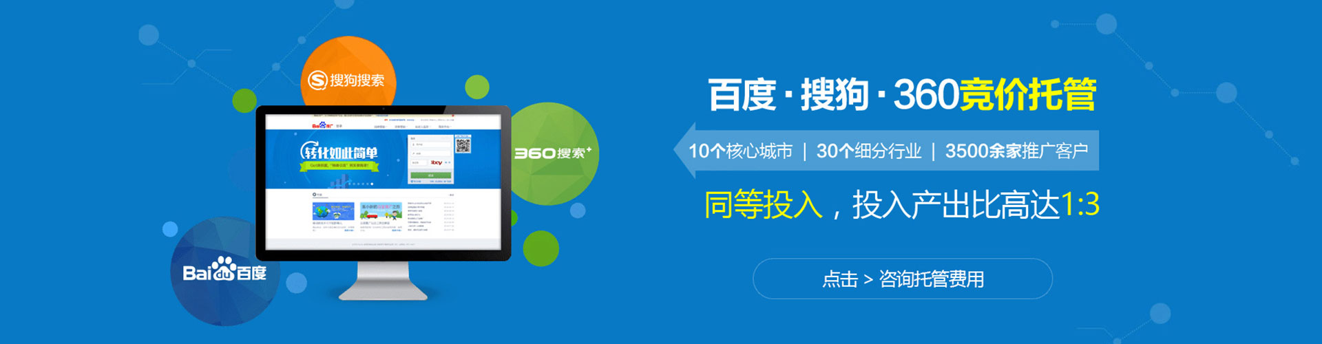 离岛信息流开户