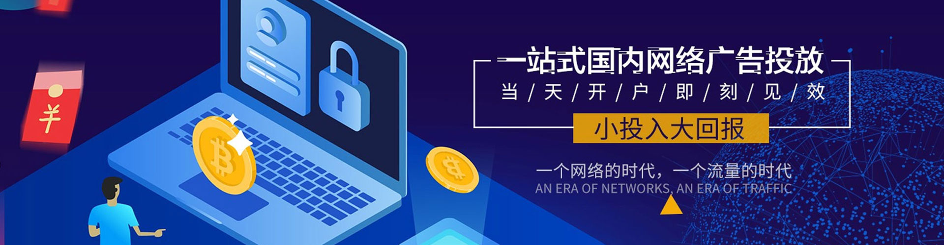 离岛竞价端口开户